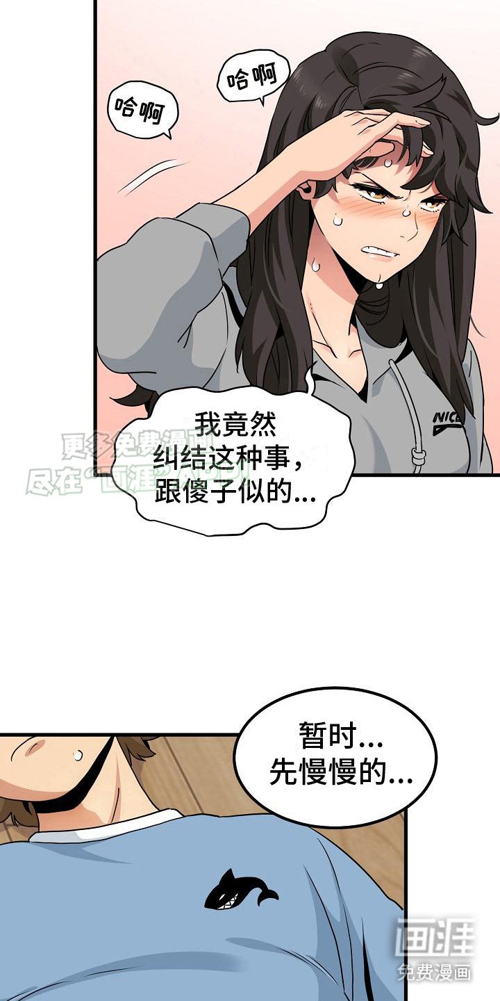 第5章：试探