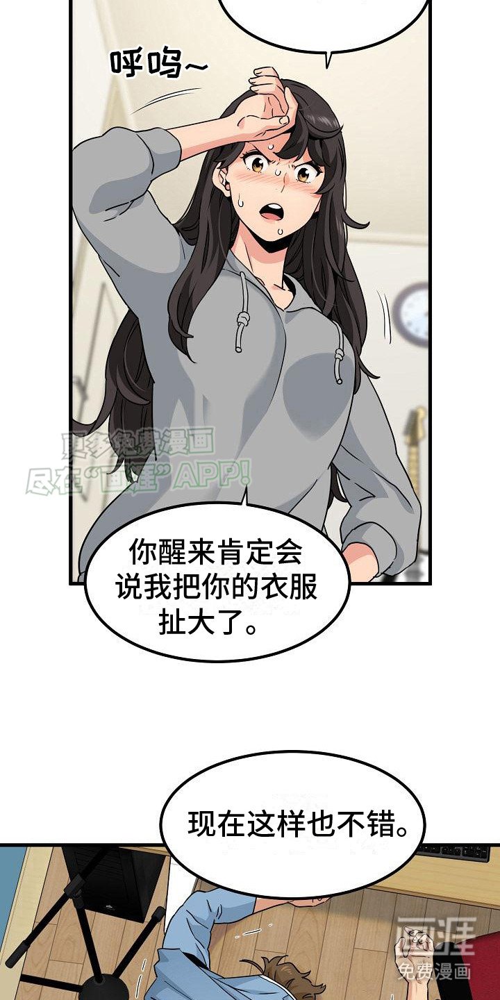 第5章：试探