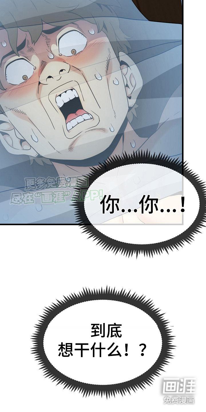 第5章：试探