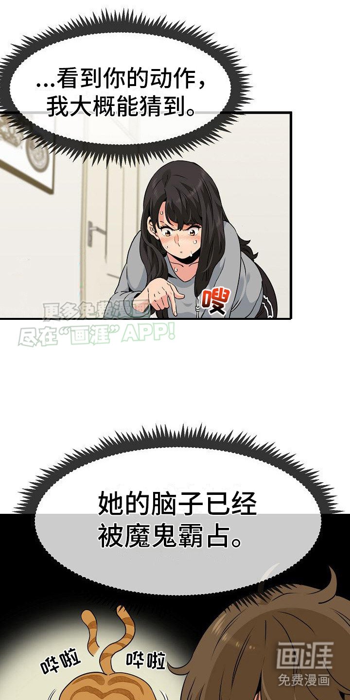 第5章：试探