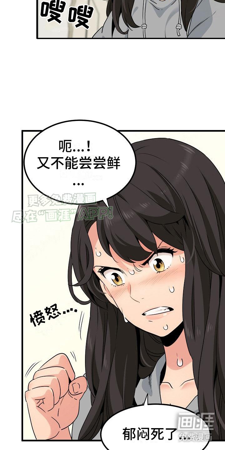 第5章：试探