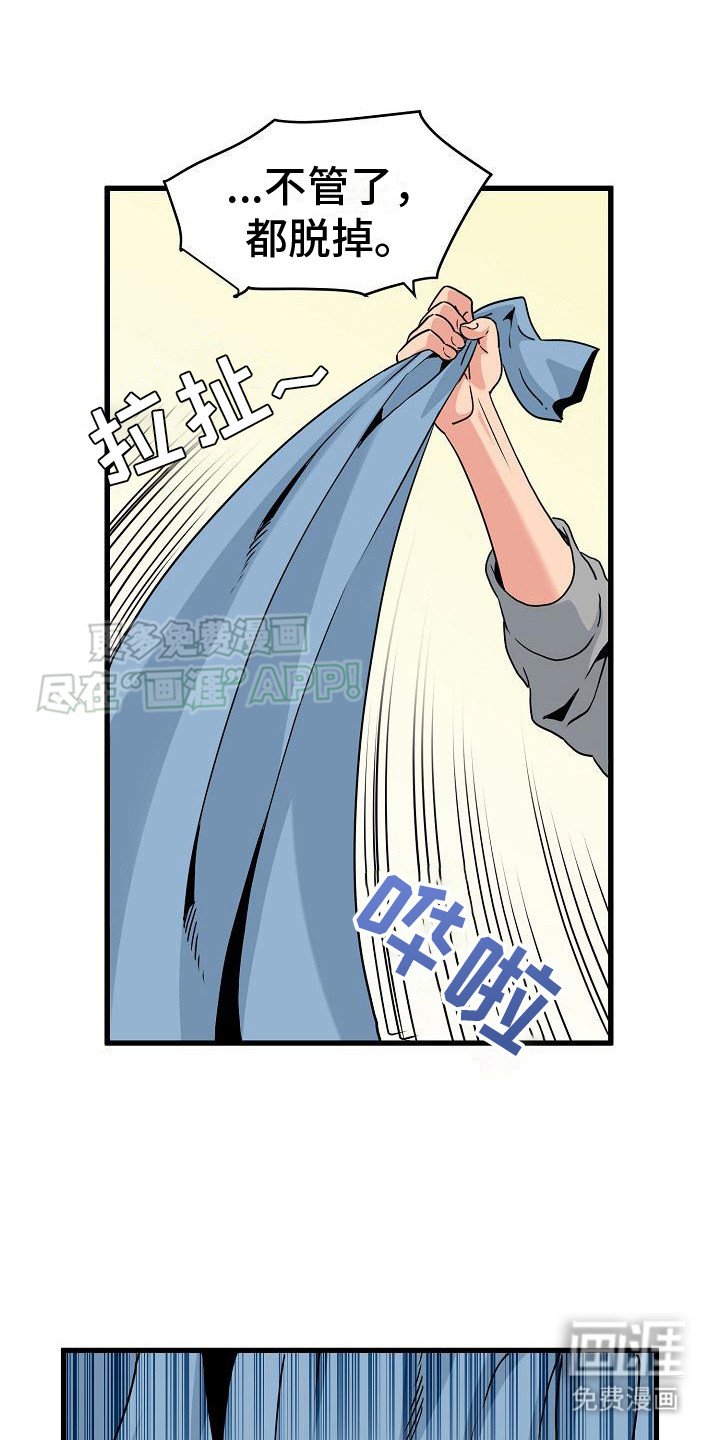 第6章：机会