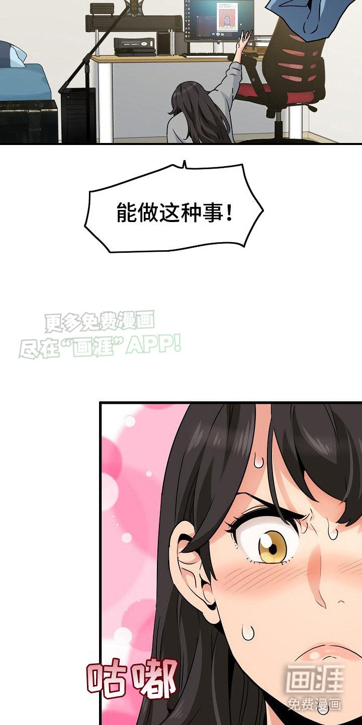 第6章：机会