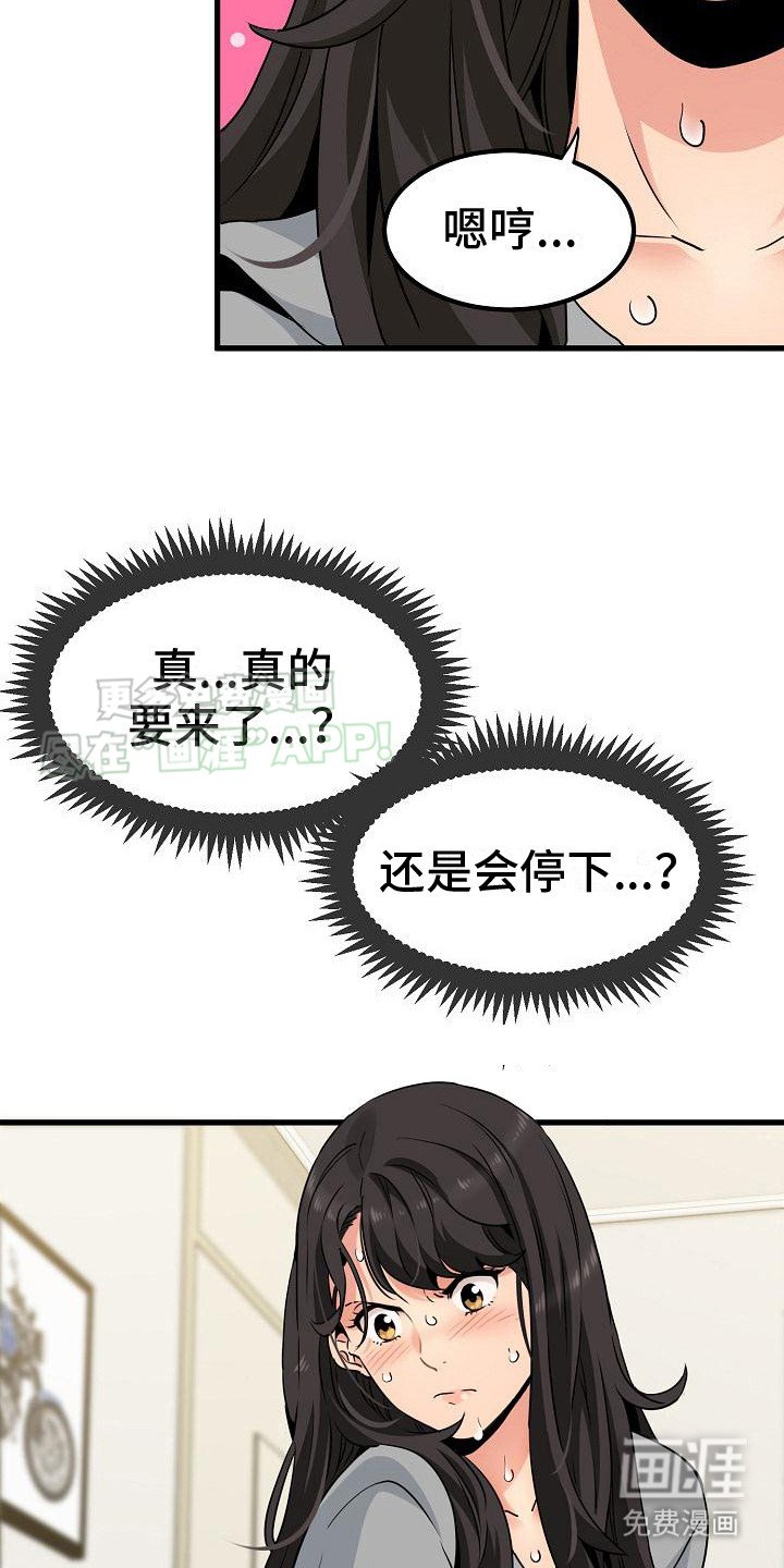 第6章：机会
