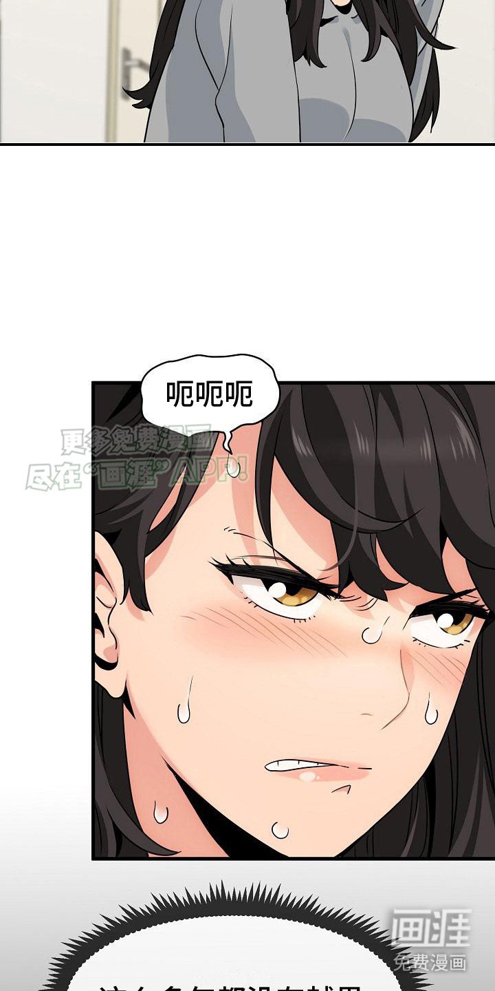 第6章：机会