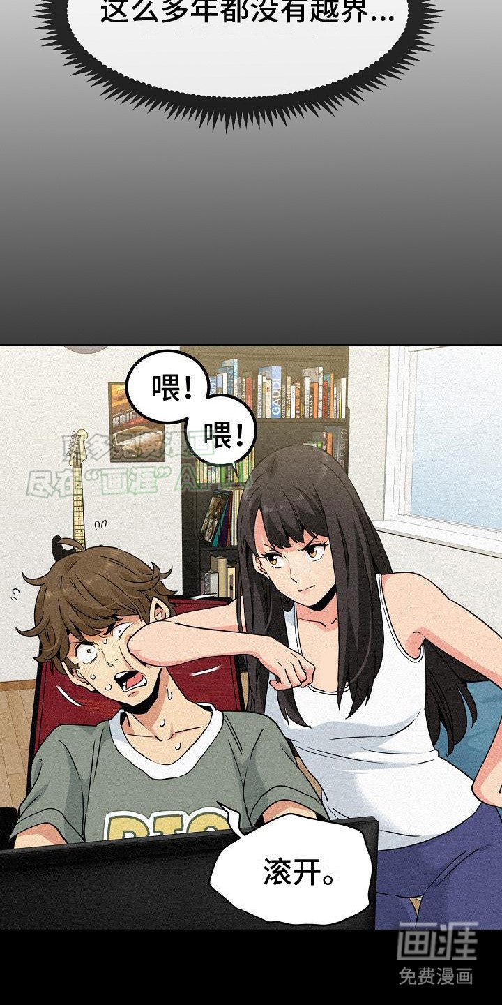 第6章：机会
