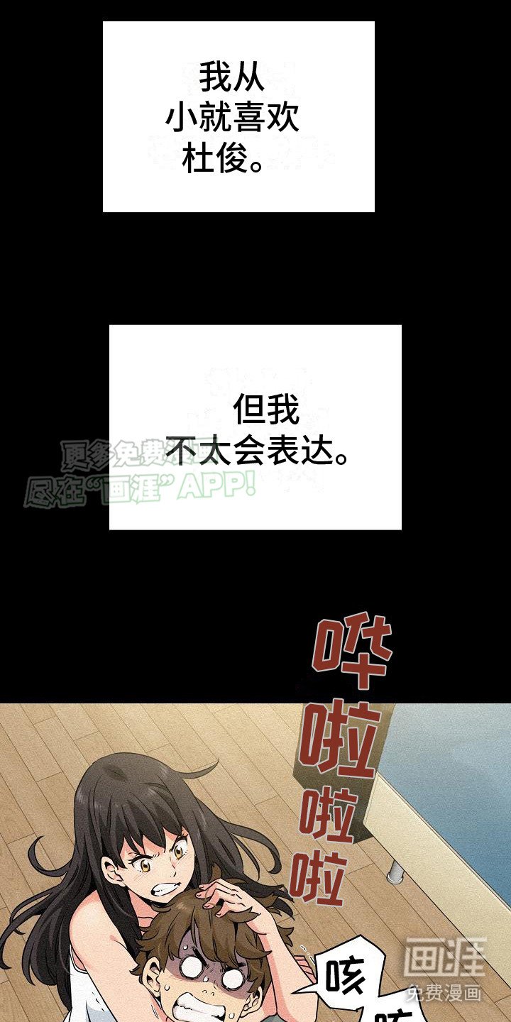 第6章：机会