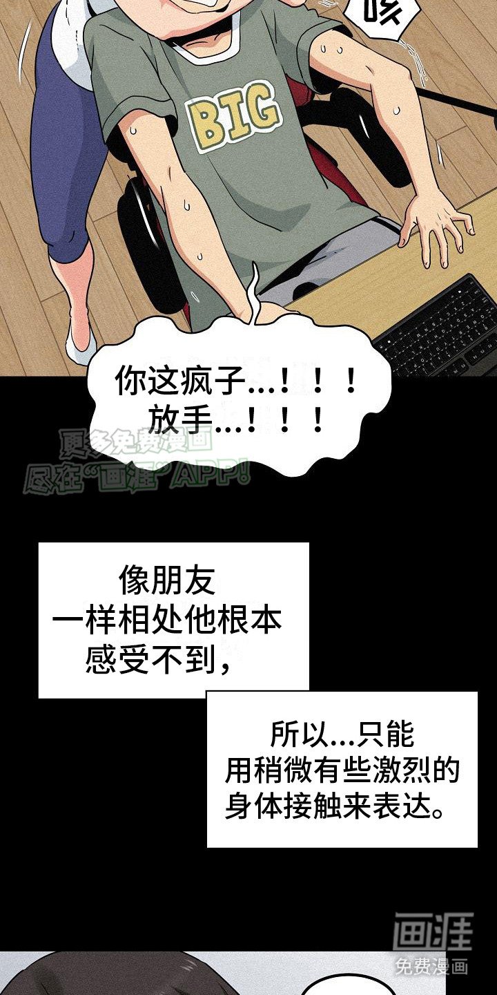 第6章：机会