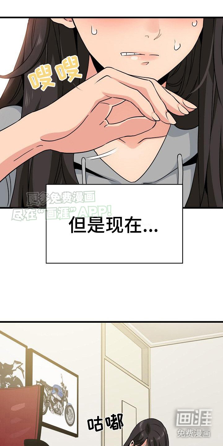第6章：机会