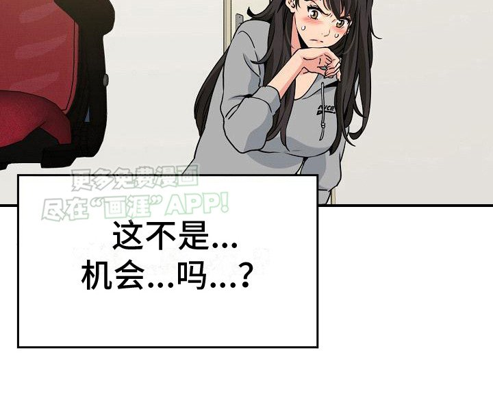 第6章：机会