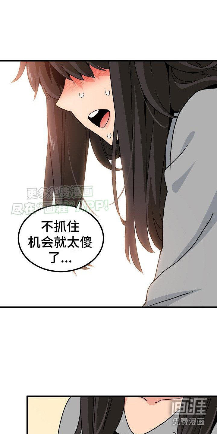 第6章：机会