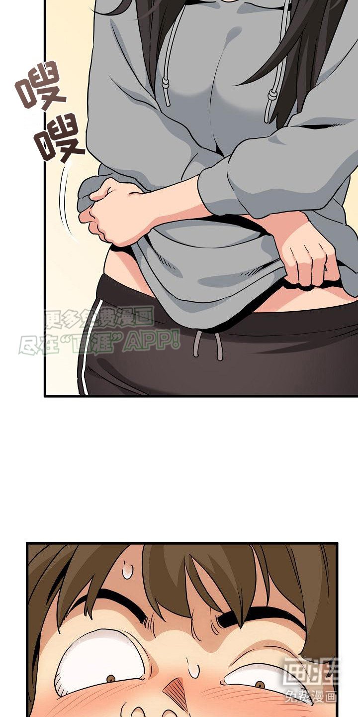 第6章：机会