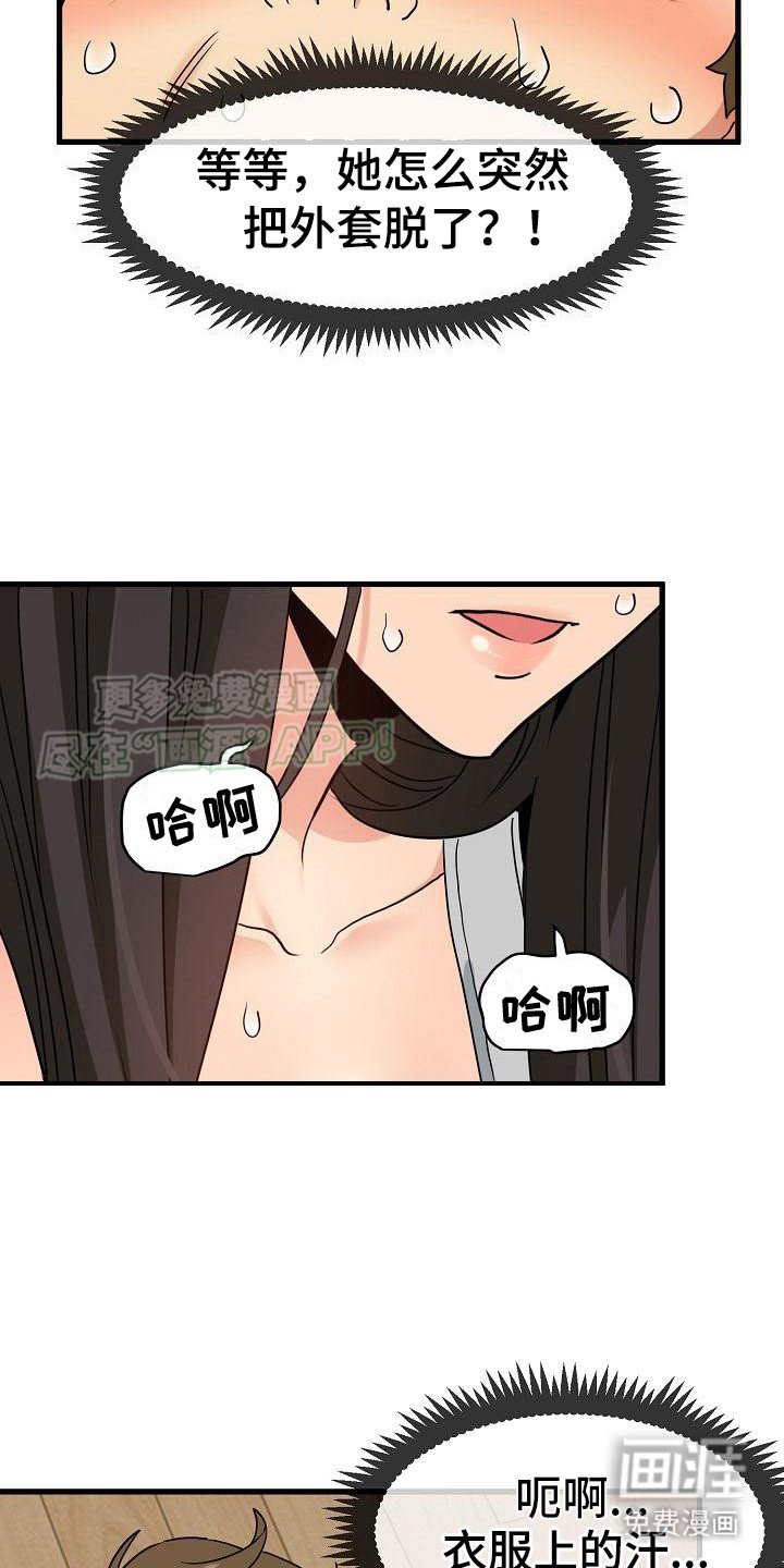 第6章：机会