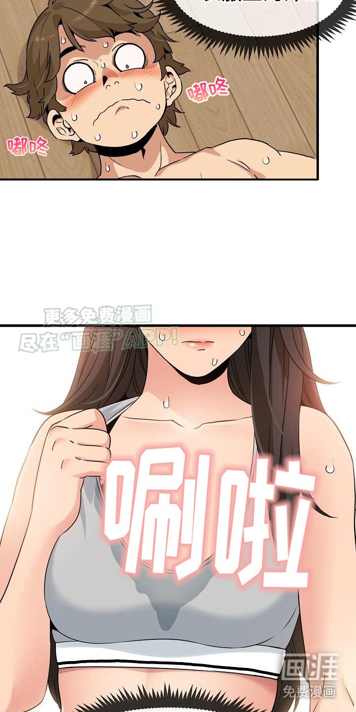 第6章：机会