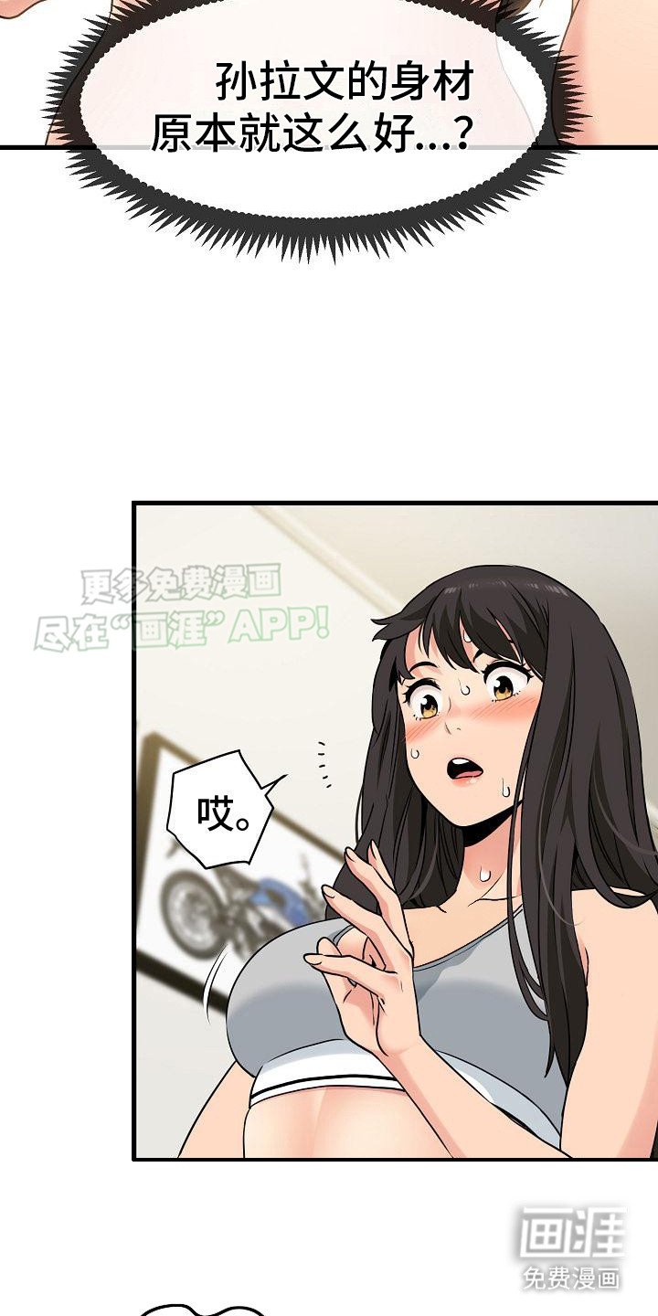 第6章：机会