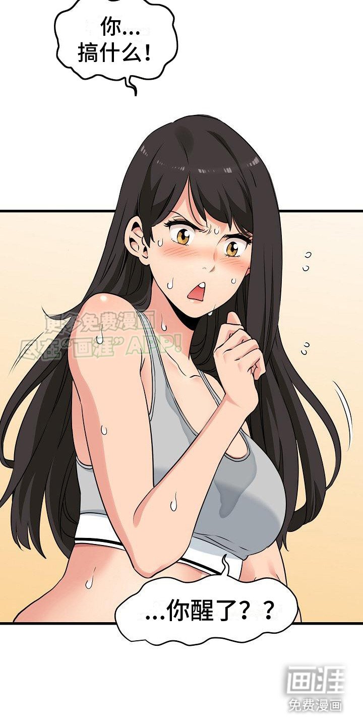第6章：机会