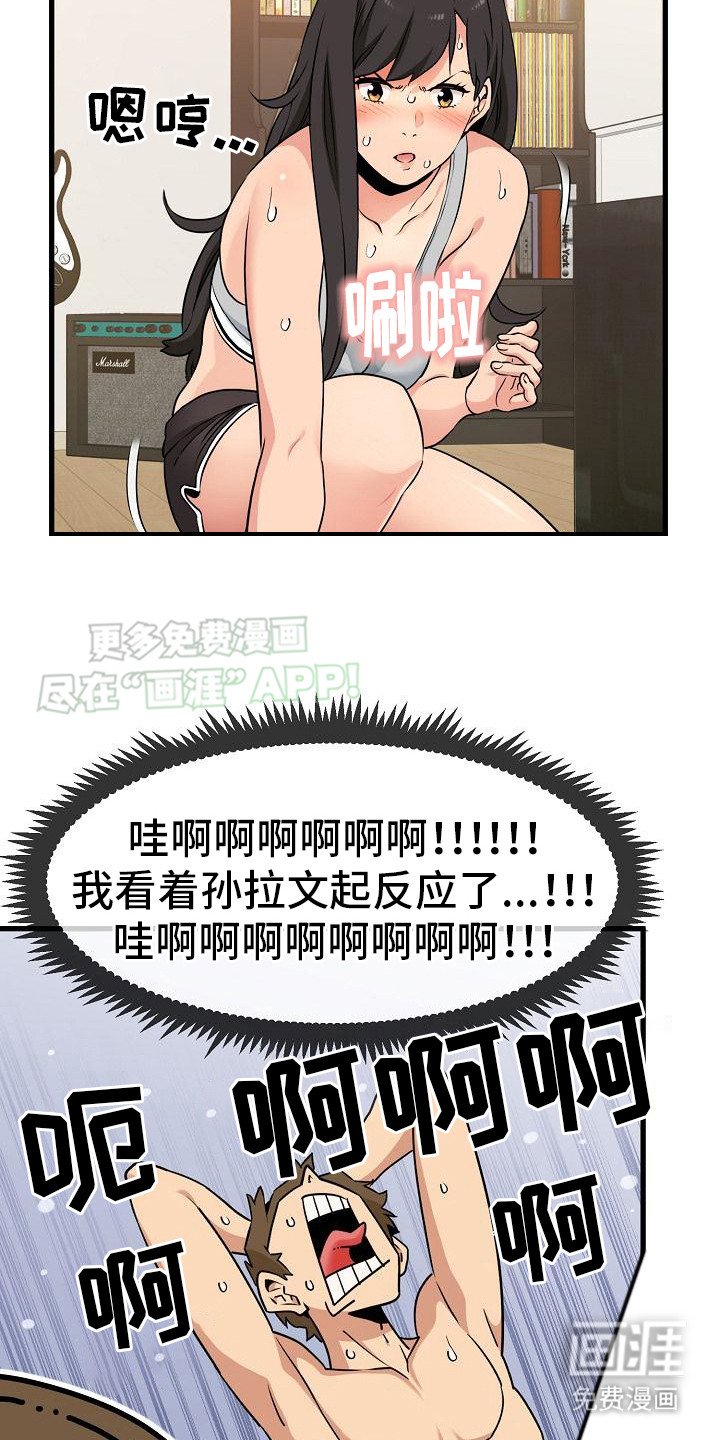 第6章：机会