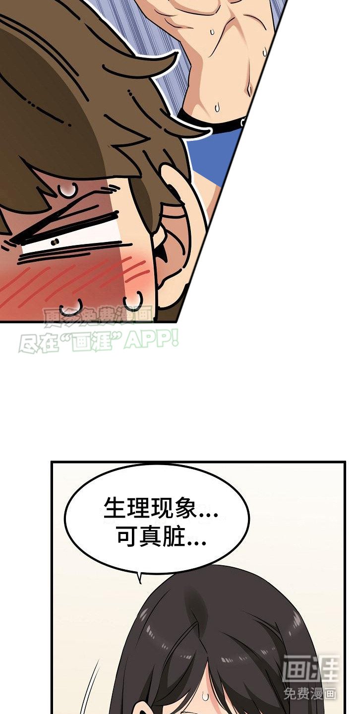 第6章：机会