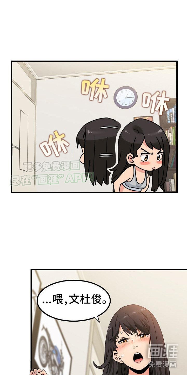 第7章：死定了
