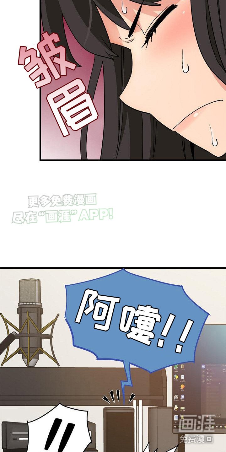 第7章：死定了