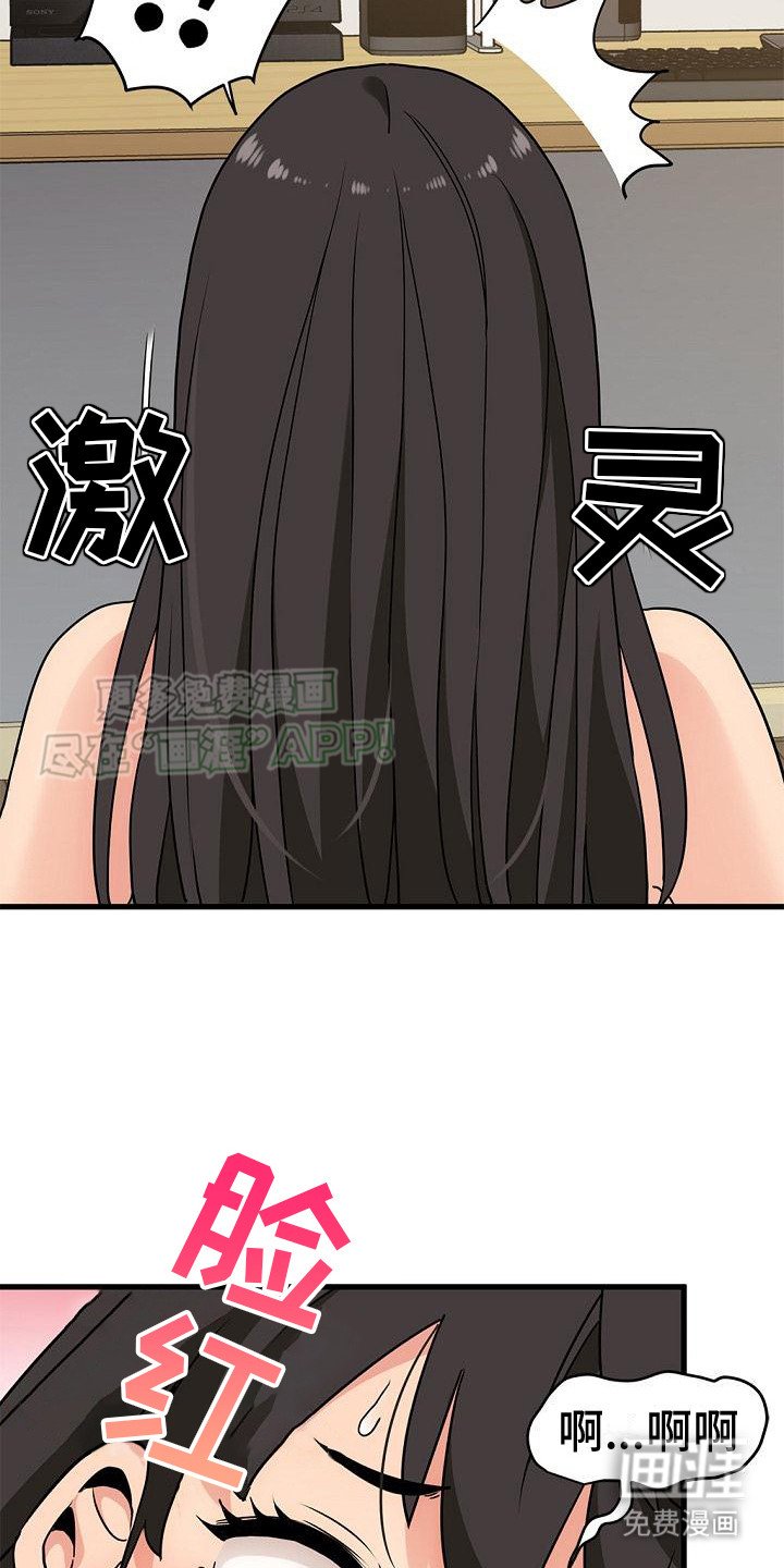 第7章：死定了
