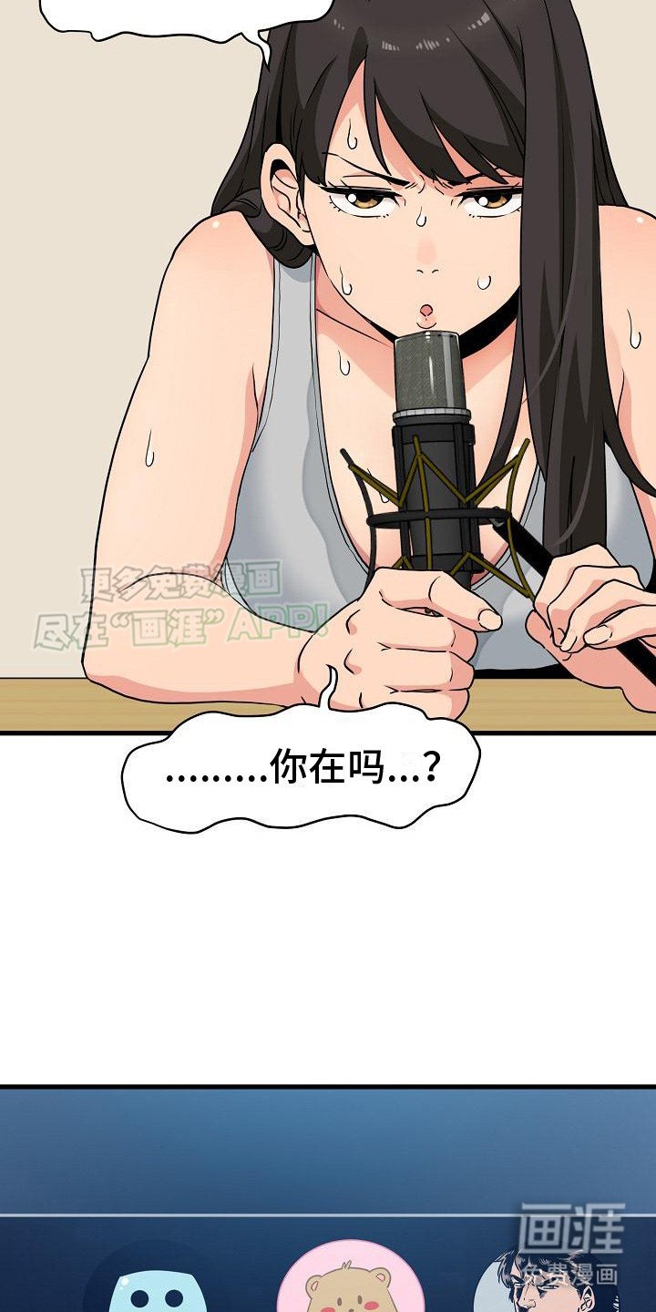 第7章：死定了