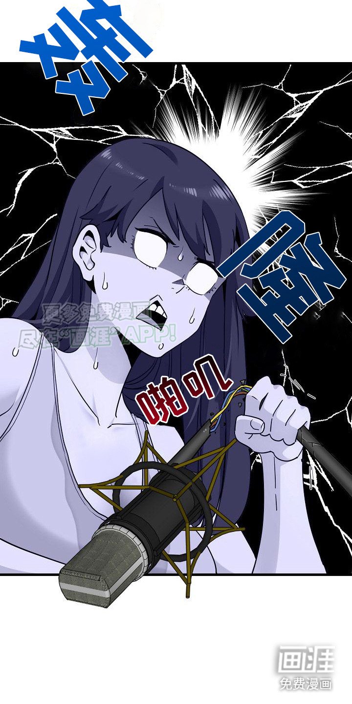 第7章：死定了