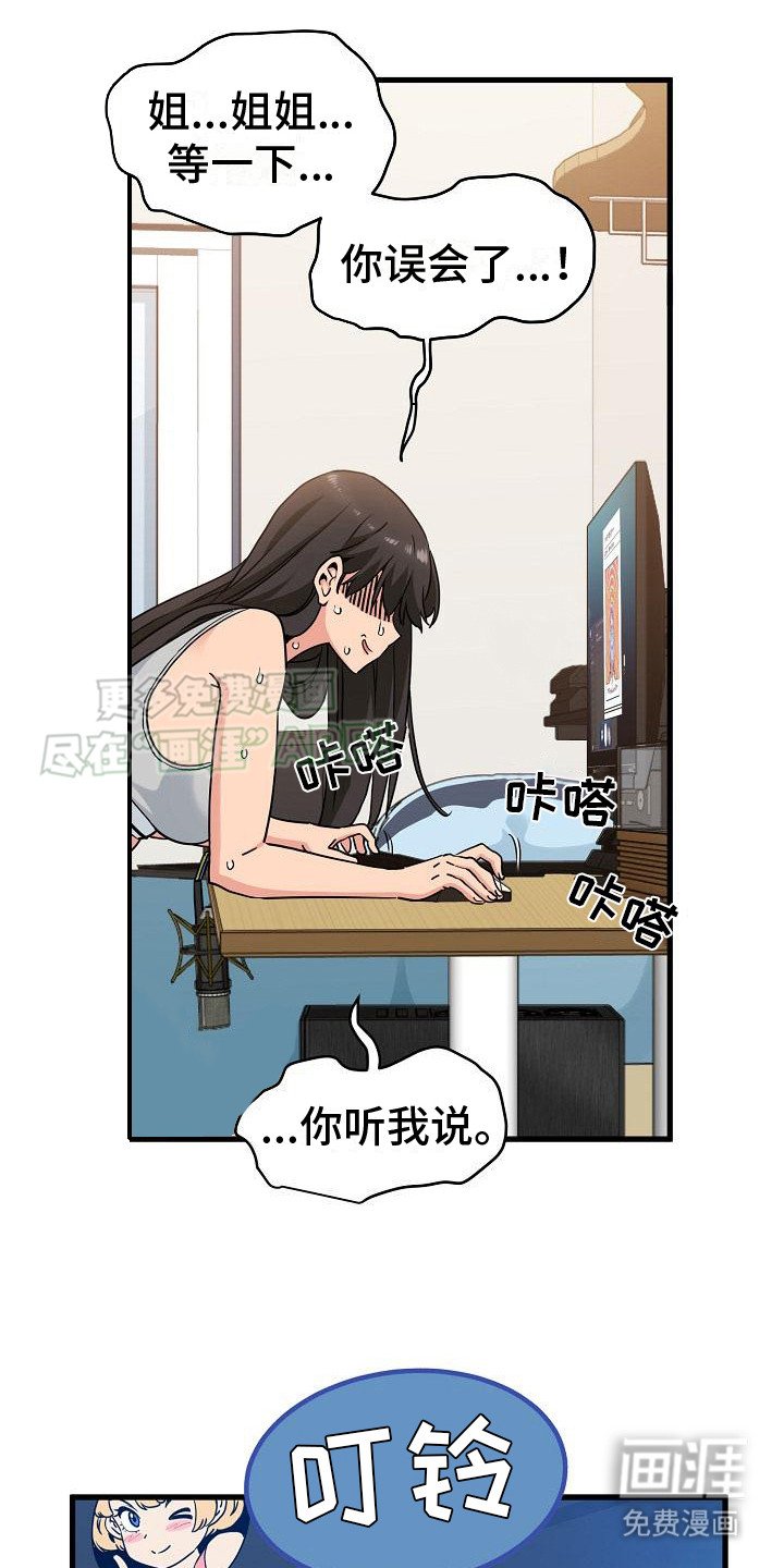 第7章：死定了