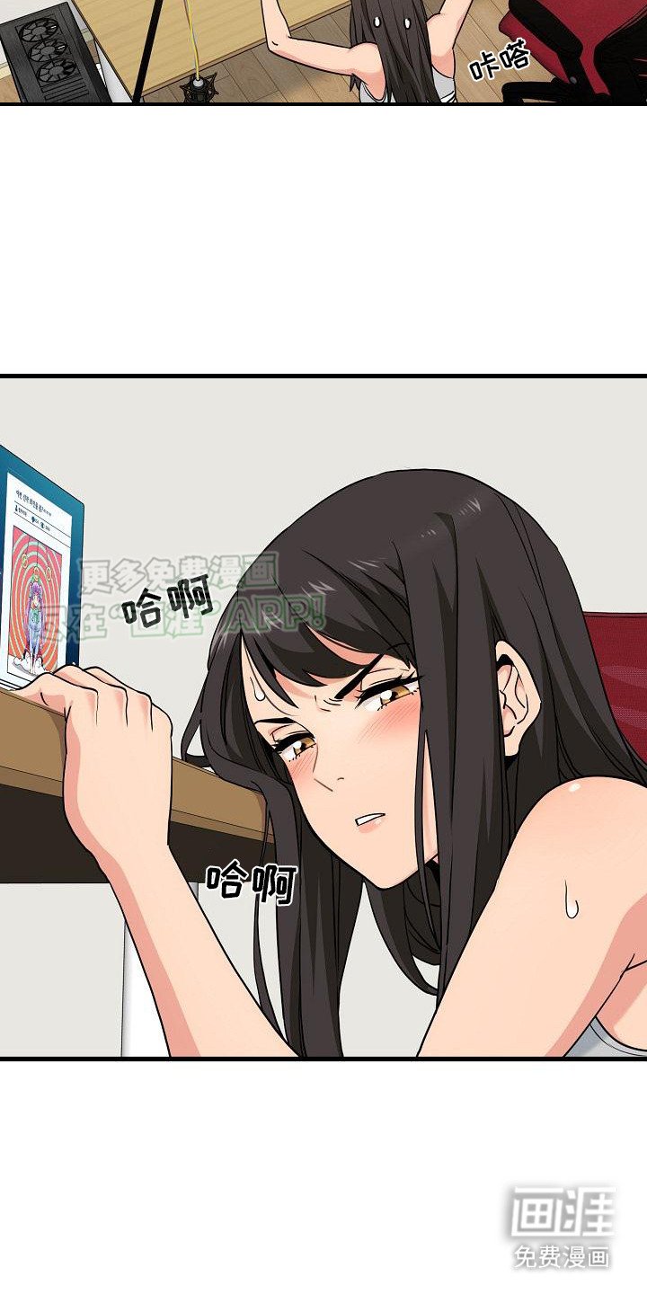 第7章：死定了