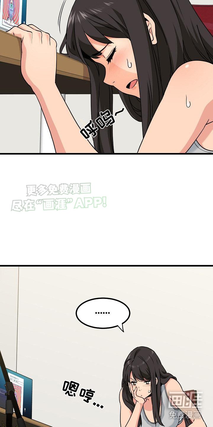 第7章：死定了