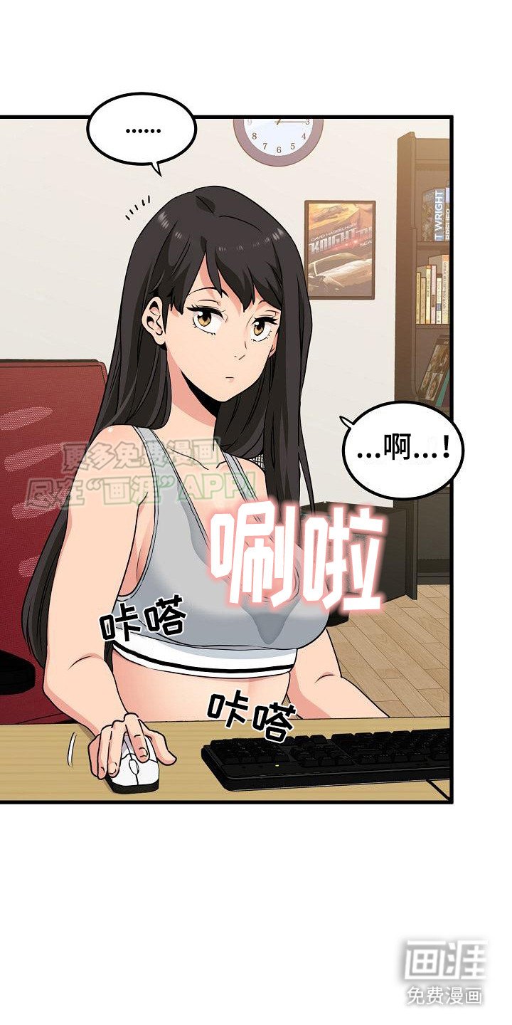 第8章：忽悠