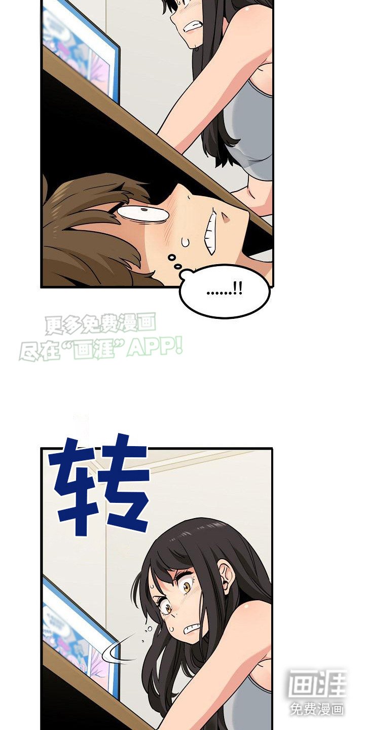 第8章：忽悠