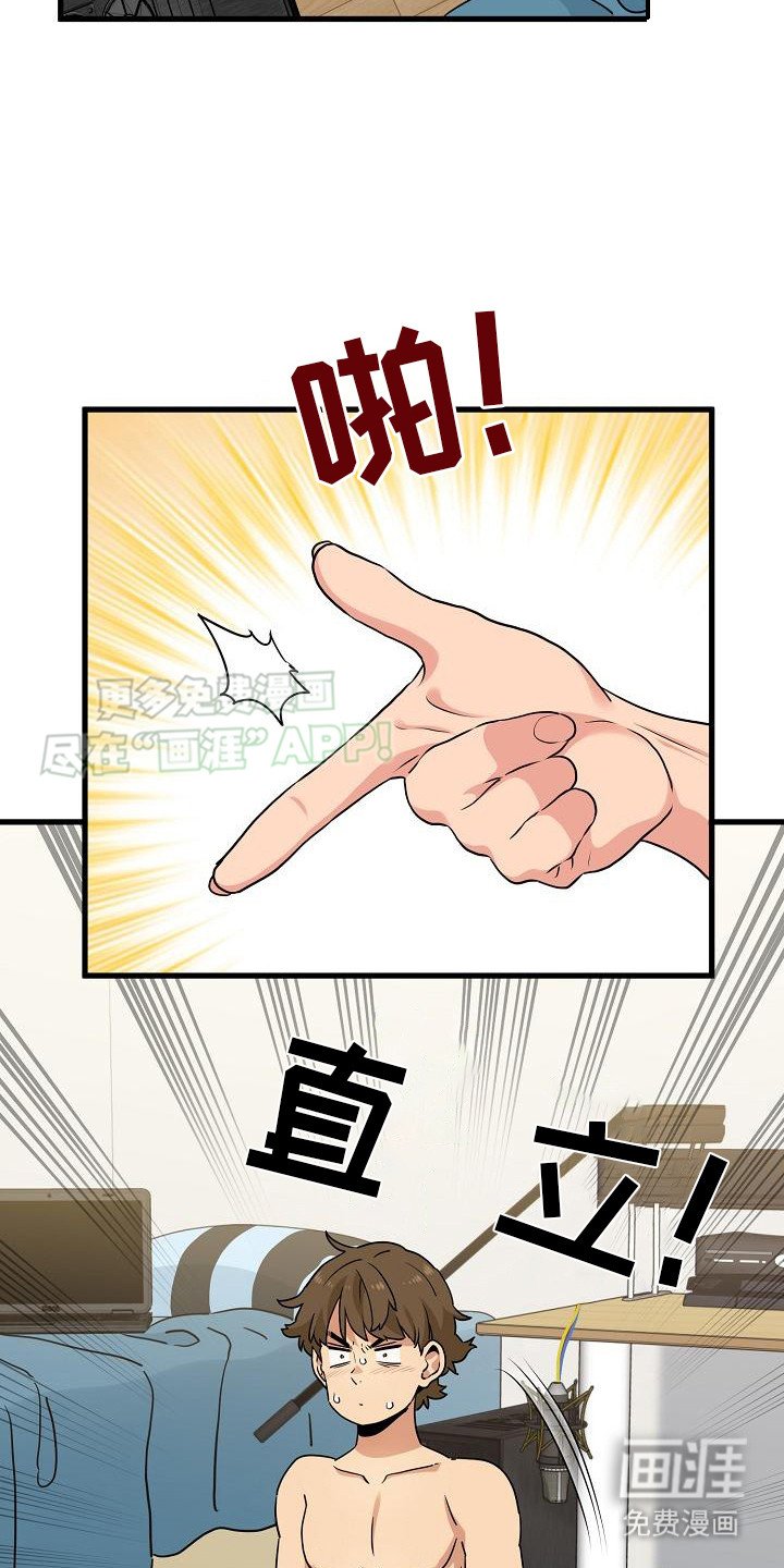 第8章：忽悠