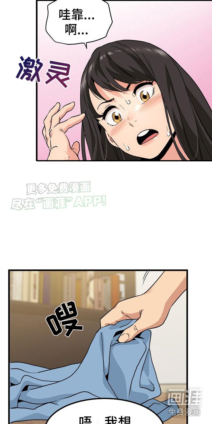 第8章：忽悠