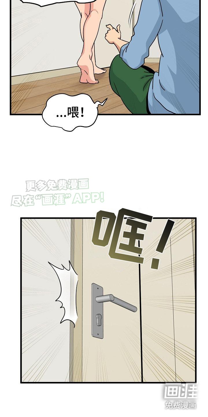 第8章：忽悠