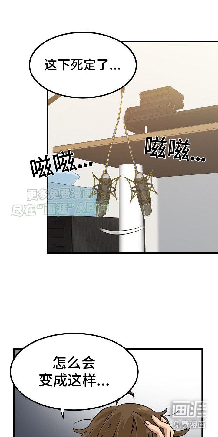 第8章：忽悠