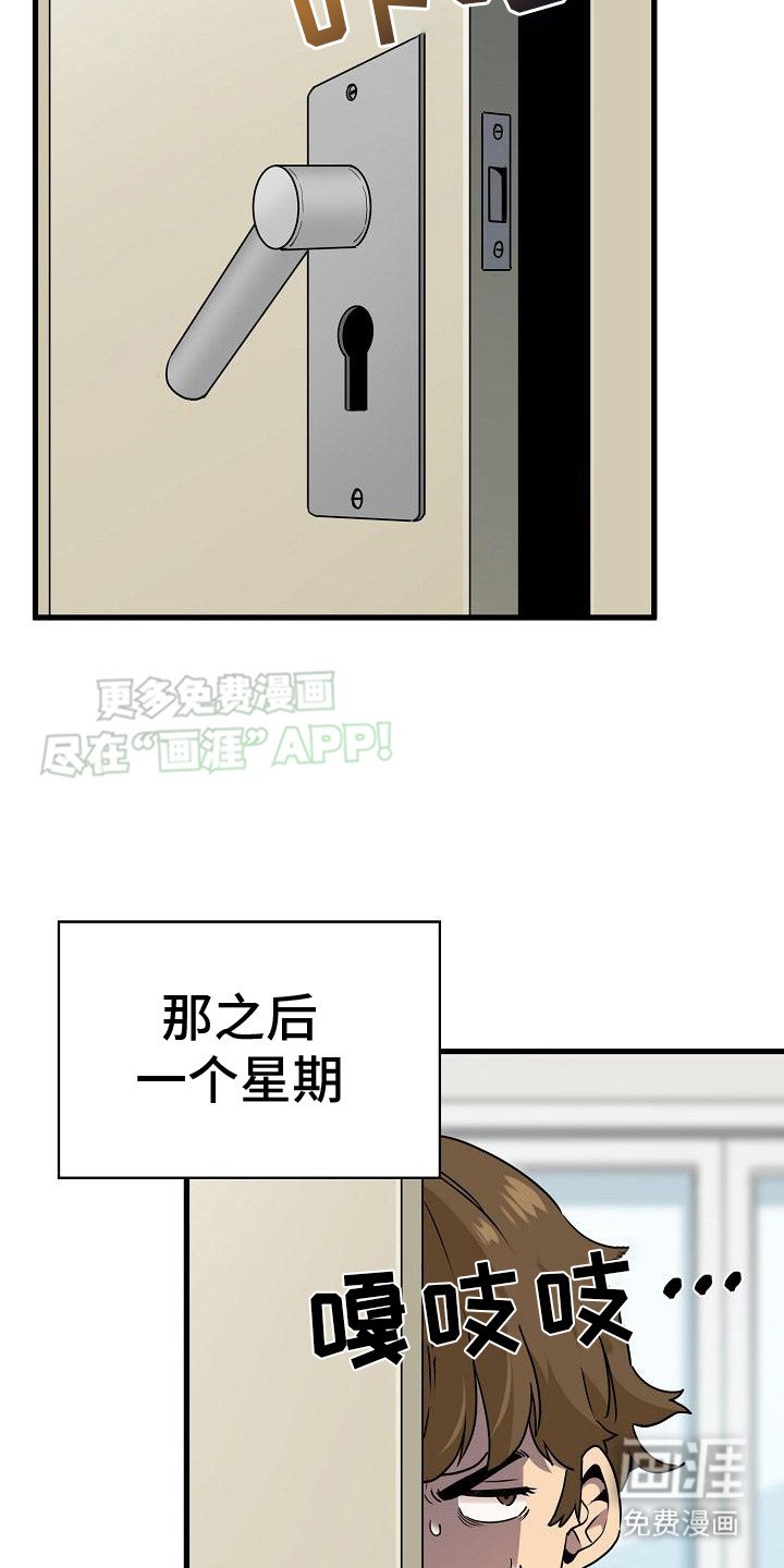 第9章：战战兢兢
