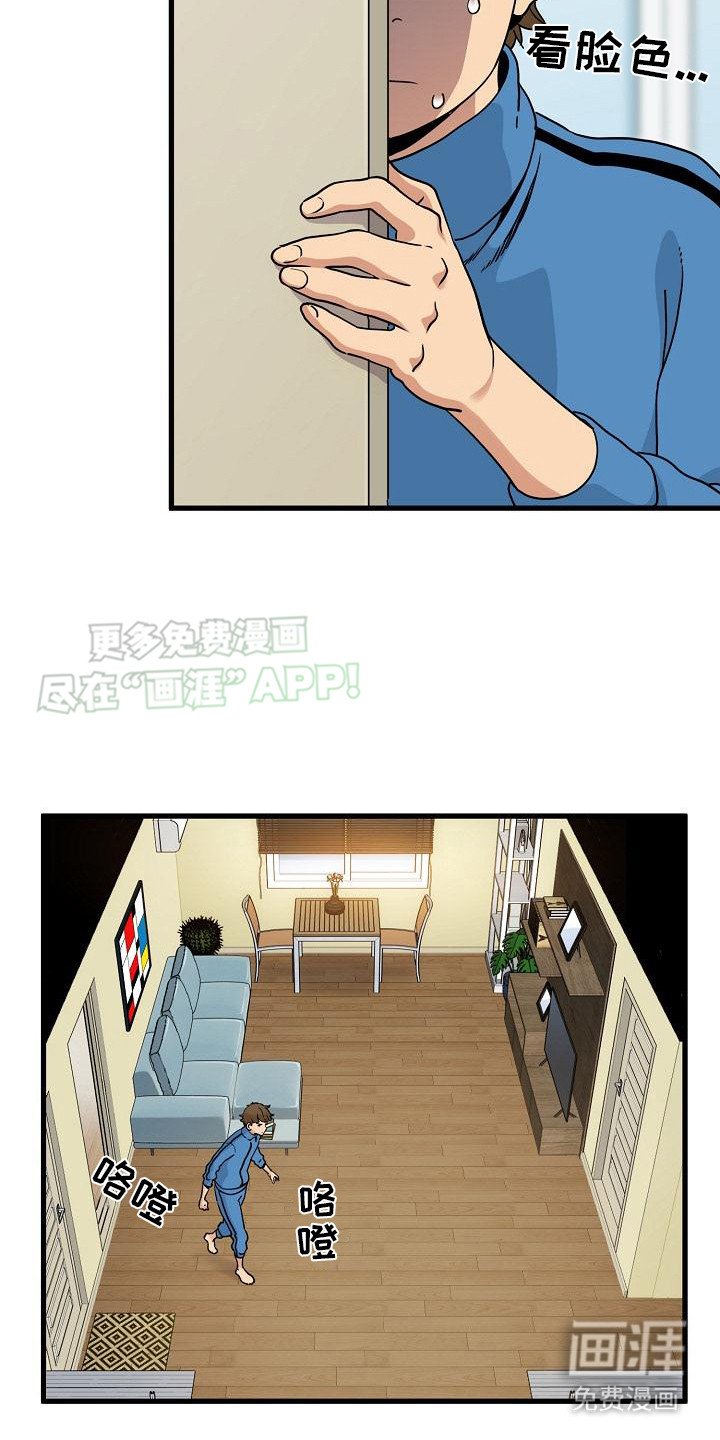 第9章：战战兢兢