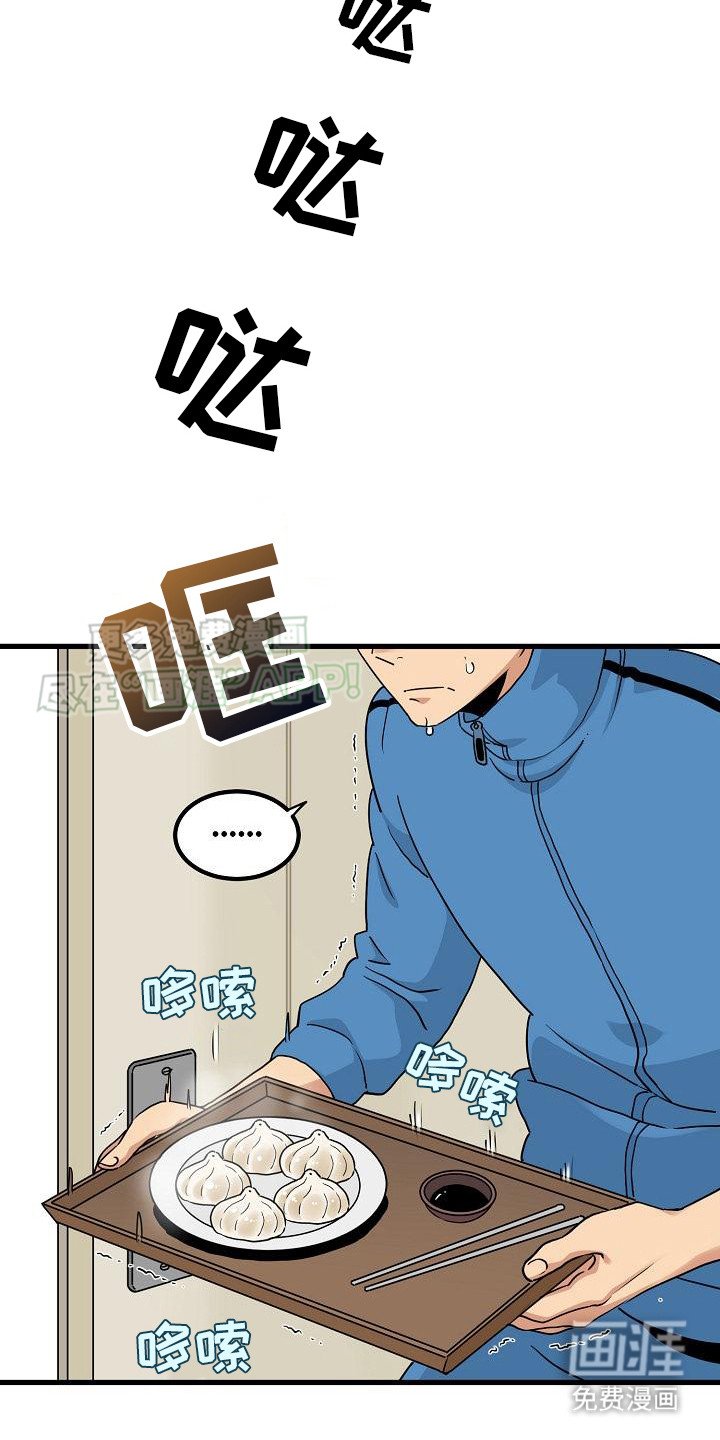 第9章：战战兢兢
