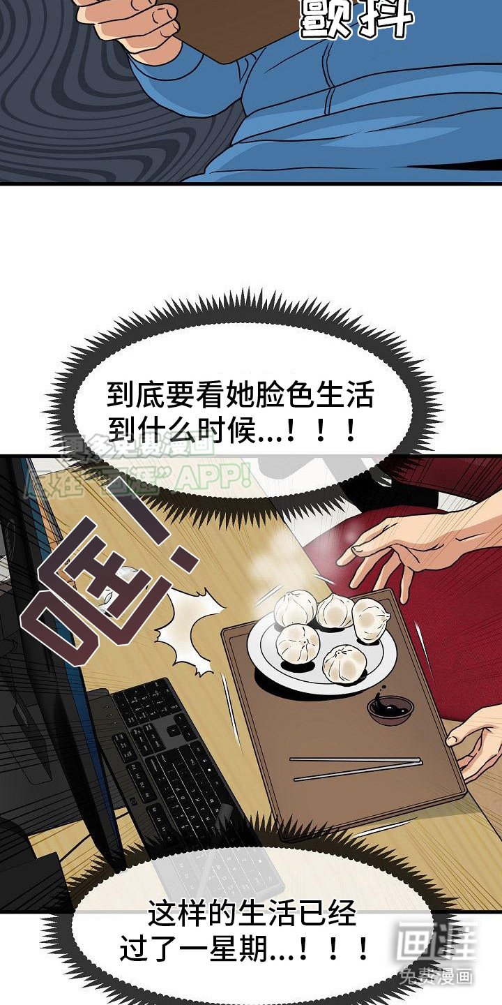 第9章：战战兢兢