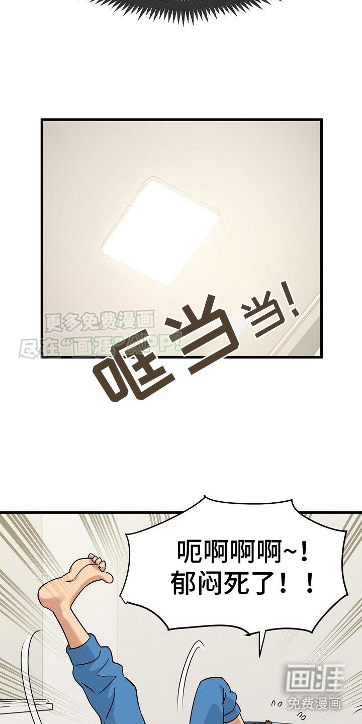 第9章：战战兢兢