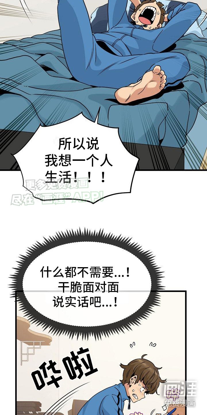第9章：战战兢兢