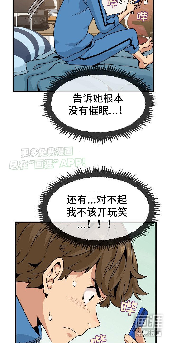 第9章：战战兢兢