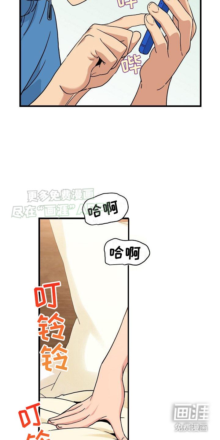 第9章：战战兢兢