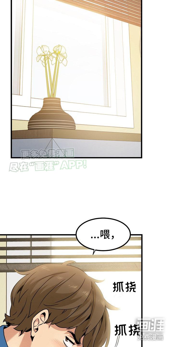 第9章：战战兢兢