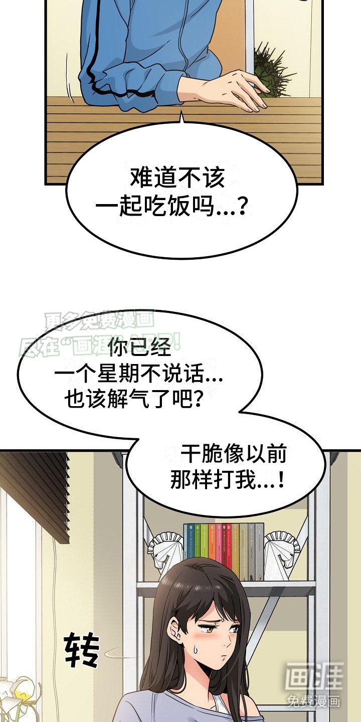 第9章：战战兢兢
