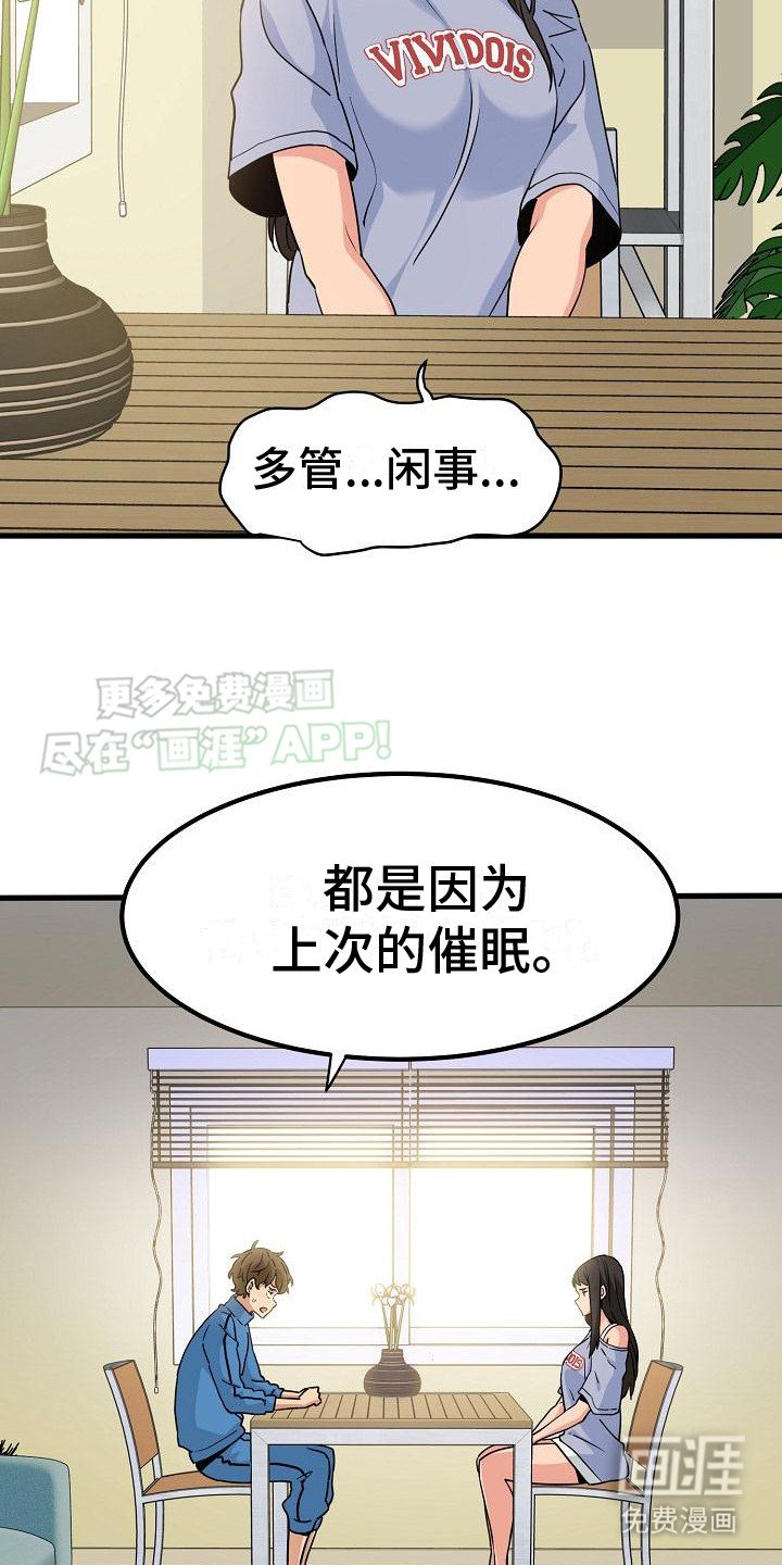 第9章：战战兢兢