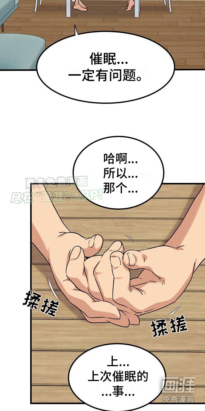 第9章：战战兢兢