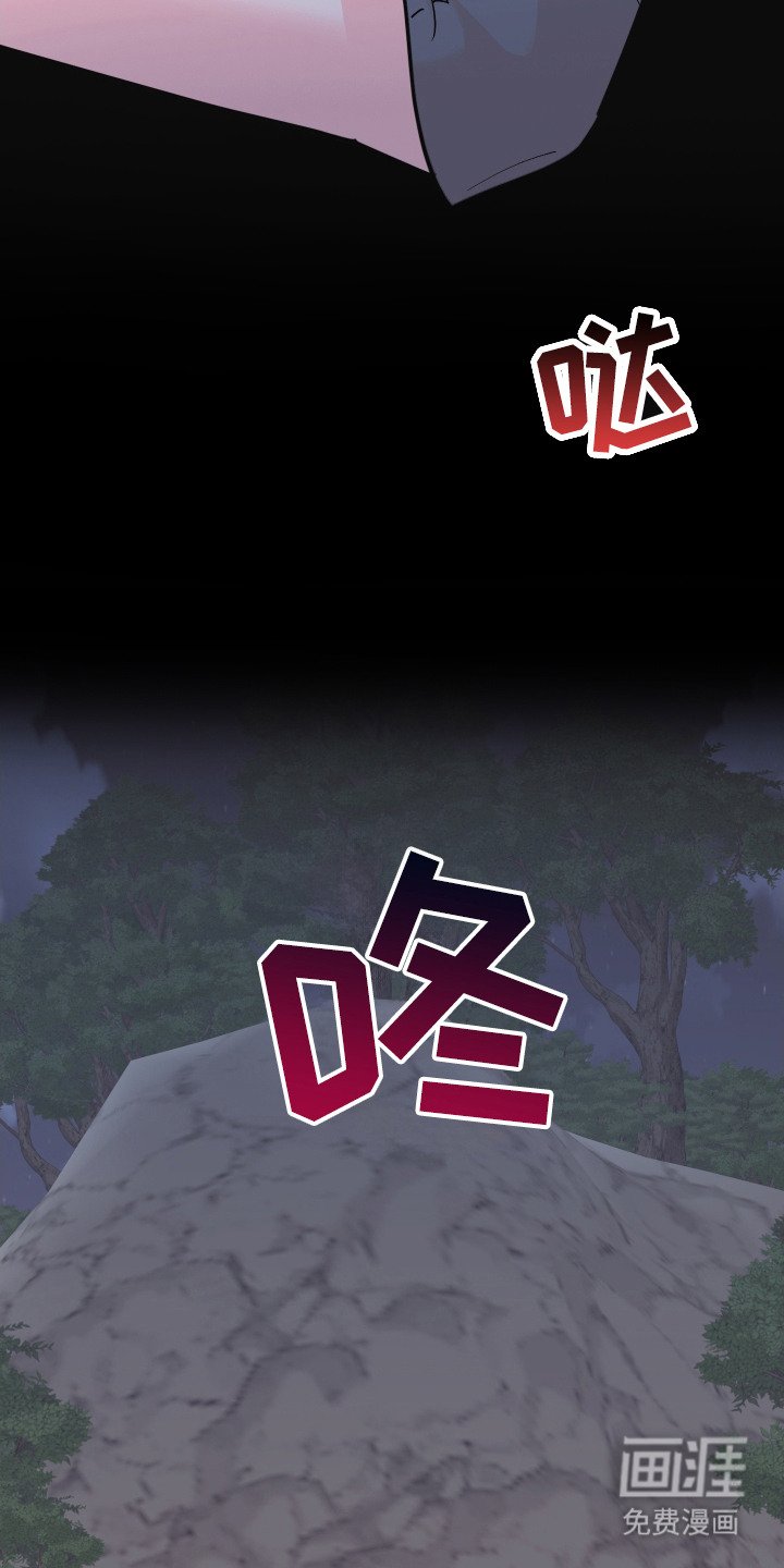 第1章：身娇体弱