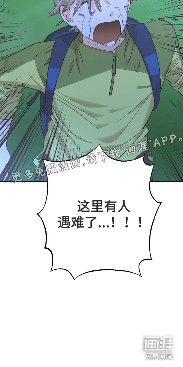 第1章：身娇体弱